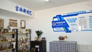 Corporate office and showroom of Jilin Ever Creation, an SGS-verified BSCI SEDEX social compliance factory producing wooden crafts since 2004